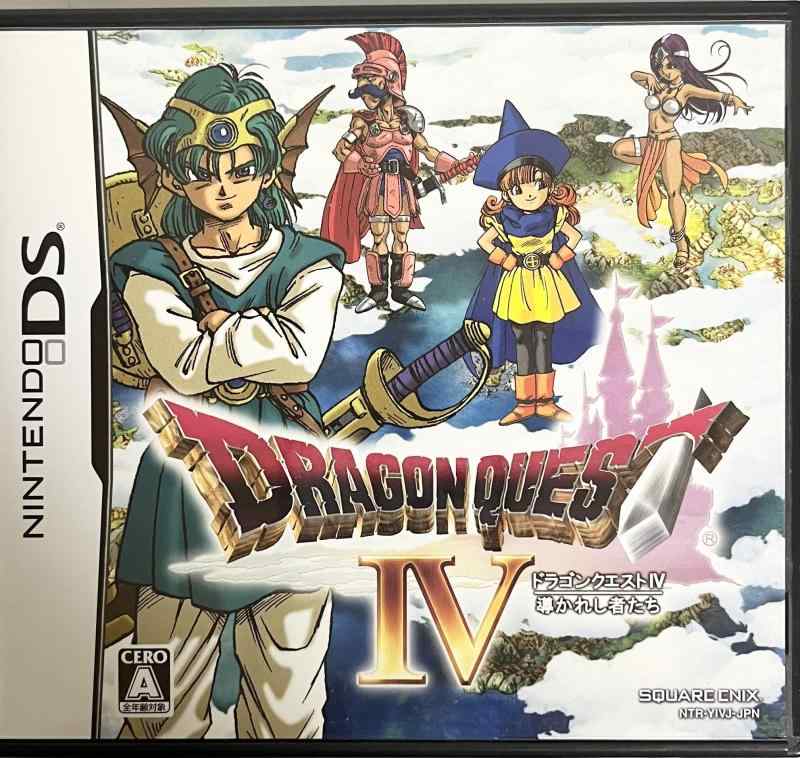 楽天市場】ドラゴンクエスト 7 エデンの戦士たち ( 楽しい