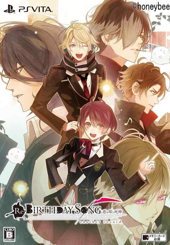 【中古】【初回版】Re:BIRTHDAY SONG~恋を唄う死神~another record - PS Vita｜ソファポテト