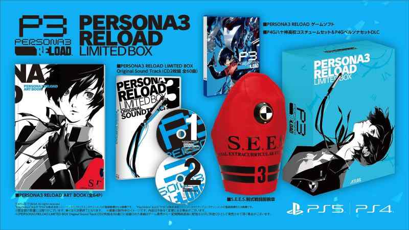 ペルソナ3 主人公 MP3プレイヤー レプリカ P3 ペルソナ3 リロード』発売記念オフィシャルグッズ第二弾が登場