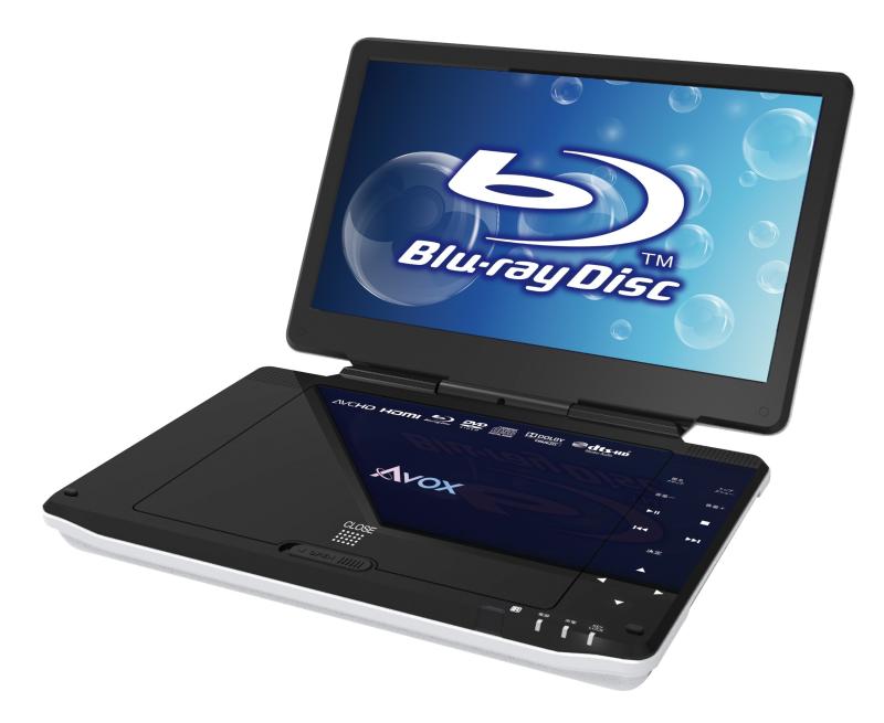 楽天市場】AVOX 10V型ポータブルブルーレイプレーヤー APBD-1080HK