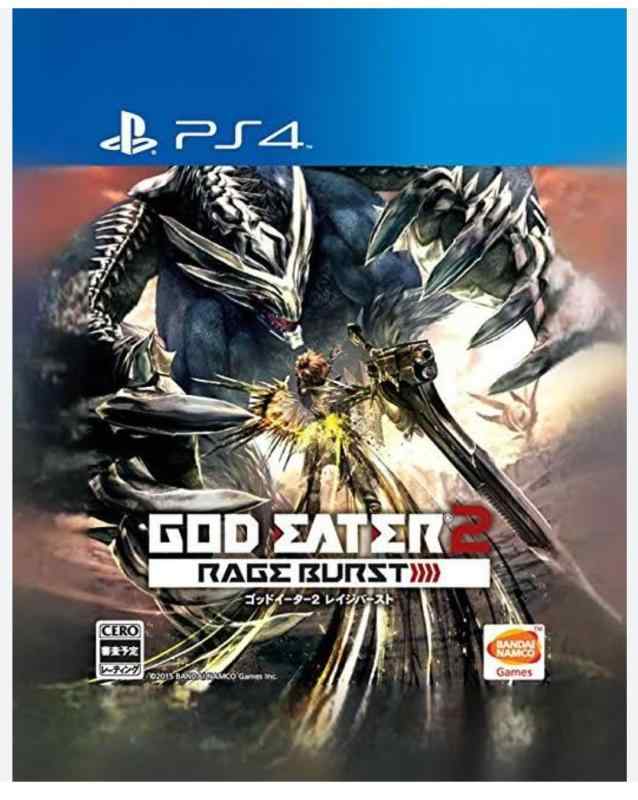 ゴッドイーター2 レイジバースト（特典無し） qqffhab 楽天市場】【新品】 【PS4】ゴッドイーター2 レイジバースト