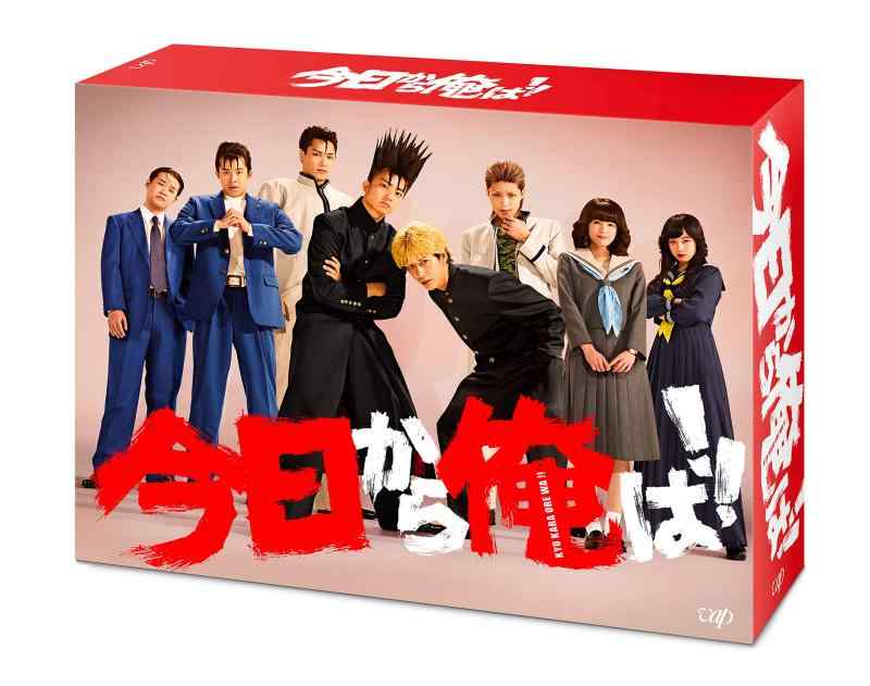 【中古】今日から俺は [Blu-ray BOX]｜ソファポテト