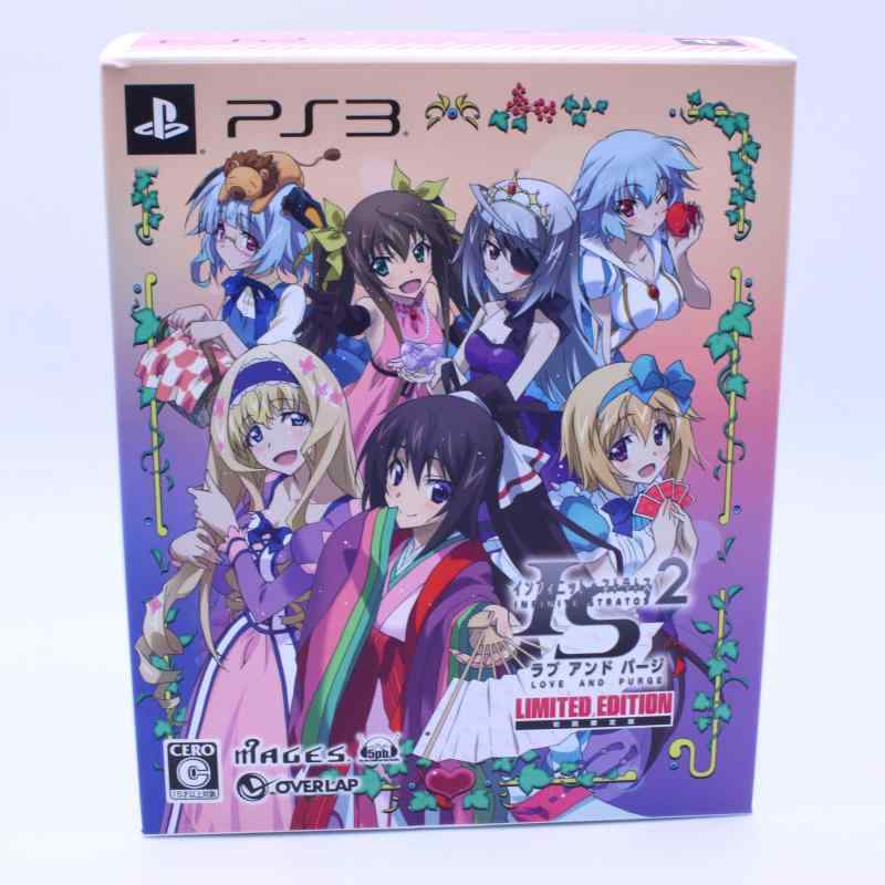 【中古】IS<インフィニット・ストラトス>2 ラブ アンド パージ 版 (ラウラ黒猫パジャマSDフィギュア、オリジナルサウンドトラック 同梱) 初回特典「ヒロインズ セクシーバニーコスチュ