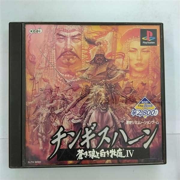 【中古】KOEI The Best チンギスハーン・蒼き狼と白き牡鹿IV|ソファポテト