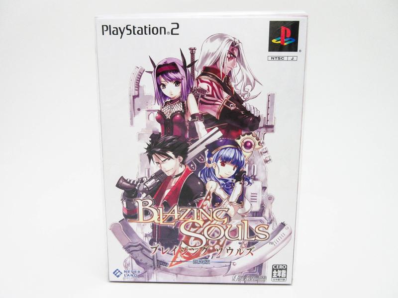 【中古】ブレイジングソウルズ(版)
