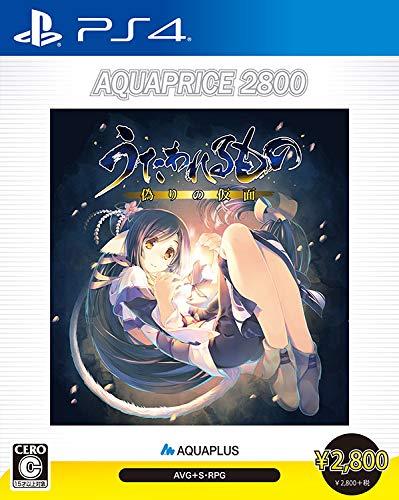 【中古】うたわれるもの 偽りの仮面 AQUAPRICE2800 - PS4画像