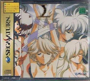 【中古】ラングリッサー トリビュート｜ソファポテト 22,144円