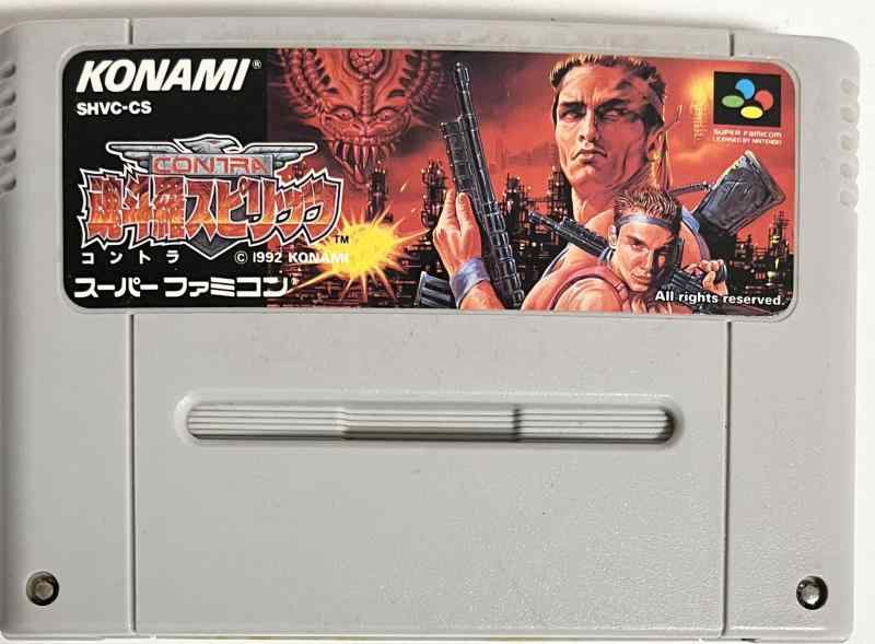【中古】魂斗羅スピリッツ