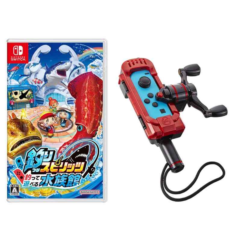 【中古】釣りスピリッツ 釣って遊べる水族館 サオコン同梱版 -Switch