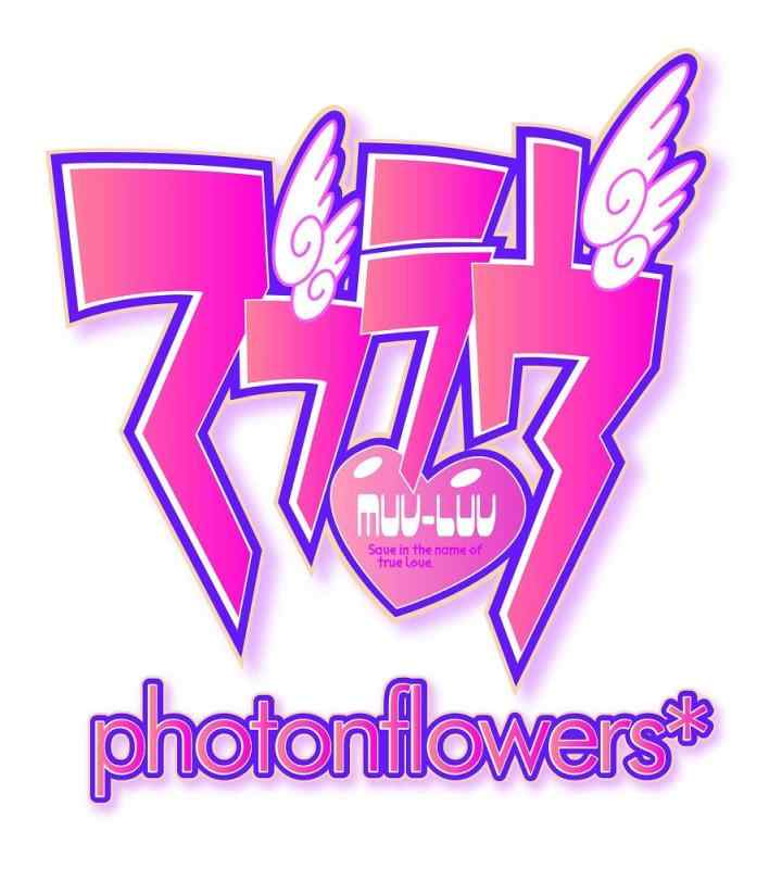 【中古】マブラヴ photonflowers*(版) (純夏ラバーストラップ、凄乃皇ラバーストラップ(大)、マブラヴ ネックストラップ 同梱) - PS3