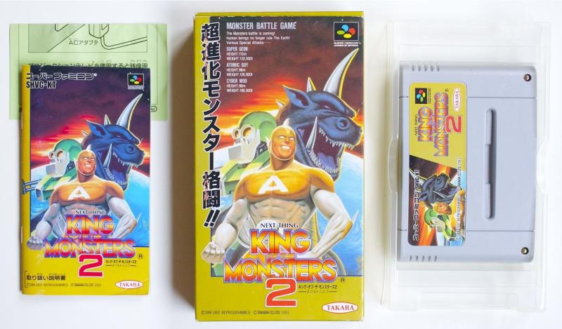 【中古】キングオブザモンスターズ2