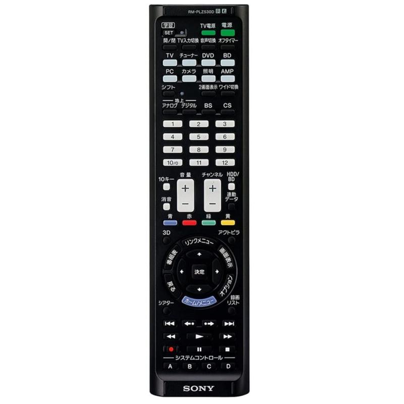 【中古】ソニー 学びとる遠隔操作 RM-PLZ530D : テレビ受像機/リコーダーなど最大限度8台取りまわし能力のある しろがね色 RM-PLZ530D S