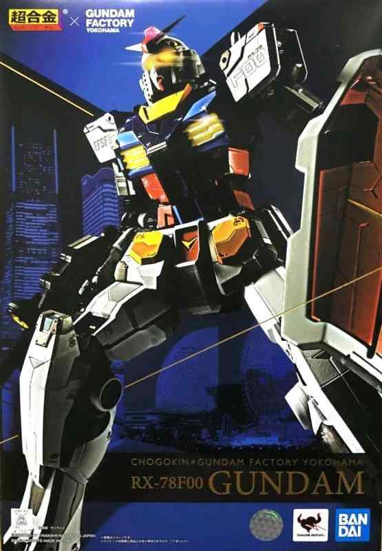 【中古】BANDAI SPIRITS(バンダイ スピリッツ) 超合金×GUNDAM FACTORY YOKOHAMA RX-78F00 ガンダム