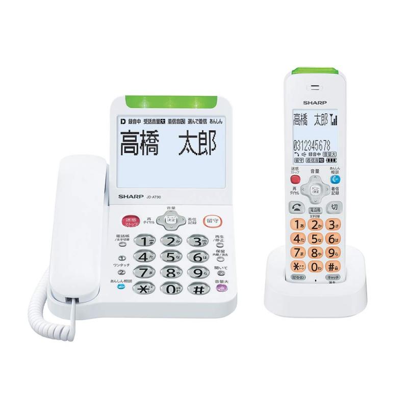 【中古】小ざかしい 電話 コードレス 子機1台付き添い人 権謀術策打つ手役立つこと 見守り役立つこと積み上げる JD-AT90CL