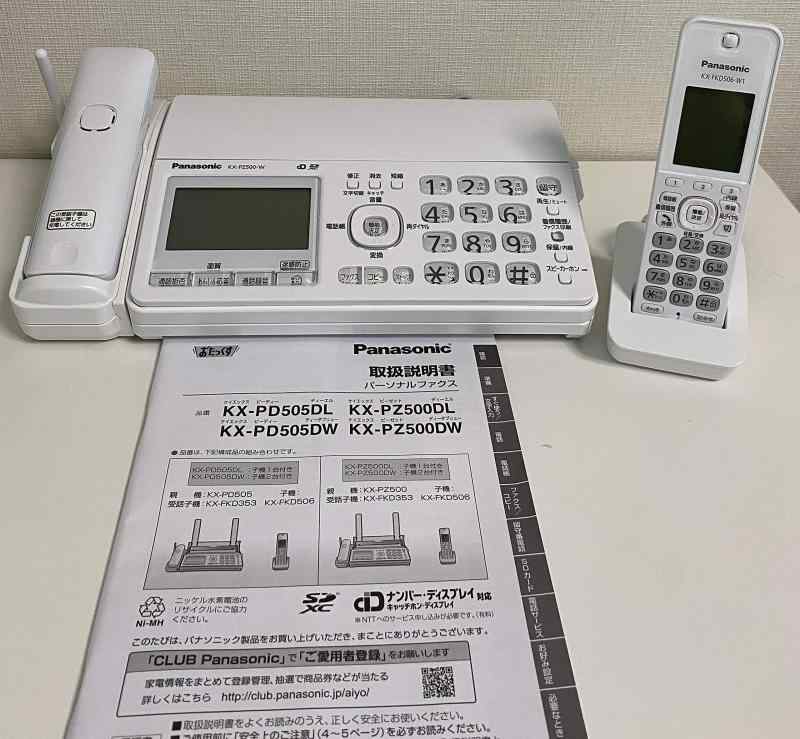 【中古】パナソニック FAX おたっくす KX-PZ500DL-W [ホワイト]｜ソファポテト