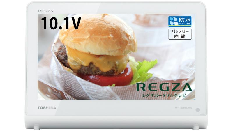 【中古】レグザ ポータブルテレビ 10WP1|ソファポテト