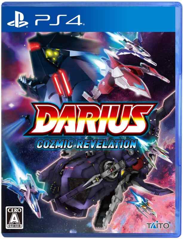 【中古】ダライアス コズミックリベレーション 通常版 -PS4