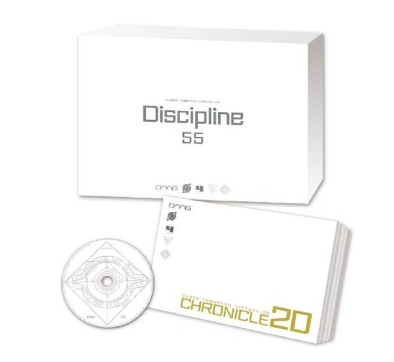 【中古】とある魔術の電脳戦機 初回版『Discipline 55』 【版同梱物】・PS4(R)ソフト・「Chronicle 20」・オリジナル・サウンド・トラックCD「Cyber Troopers Vitual-on Official Sound Dat