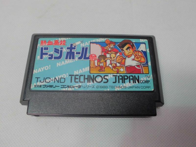 【中古】熱血高校ドッジボール部