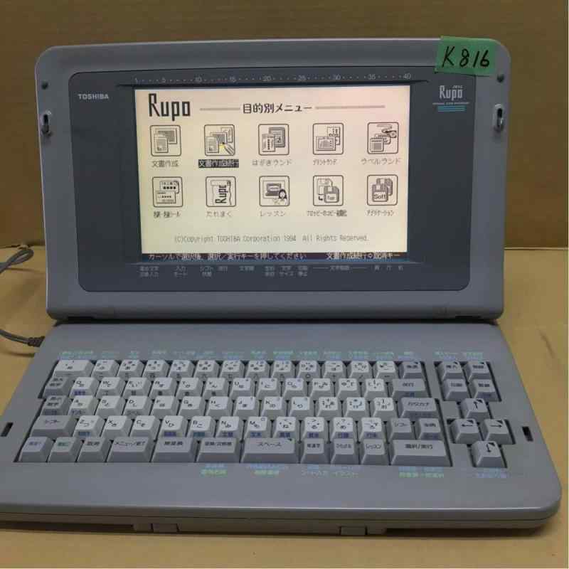 【中古】東芝 中古ワープロ JW03