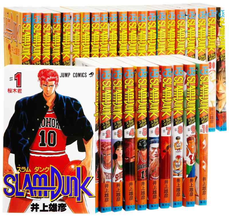 【中古】SLAM DUNK(スラムダンク) 喜歌劇 全31巻締め括り仕掛ける (ジャンプ・コミックス)