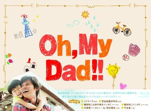 【中古】Oh, My Dad Blu-ray BOX