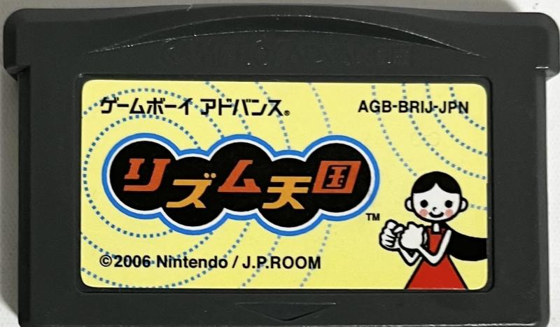 リズム天国ゴールド その他 ソフト合わせて12点セット DS】リズム天国ゴールド 青春の恋は実りました👏 #8 - YouTube