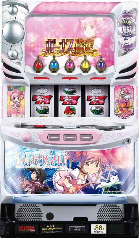 【中古】ミズホ SLOT劇場版 魔法少女まどかマギカ[前編]始まりの物語／[後編]永遠の物語【中古パチスロ 中古スロット 中古実機】（不要機付）