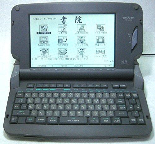 【中古】SHARP シャープ ワープロ 書院 WD-Y330 29,634円