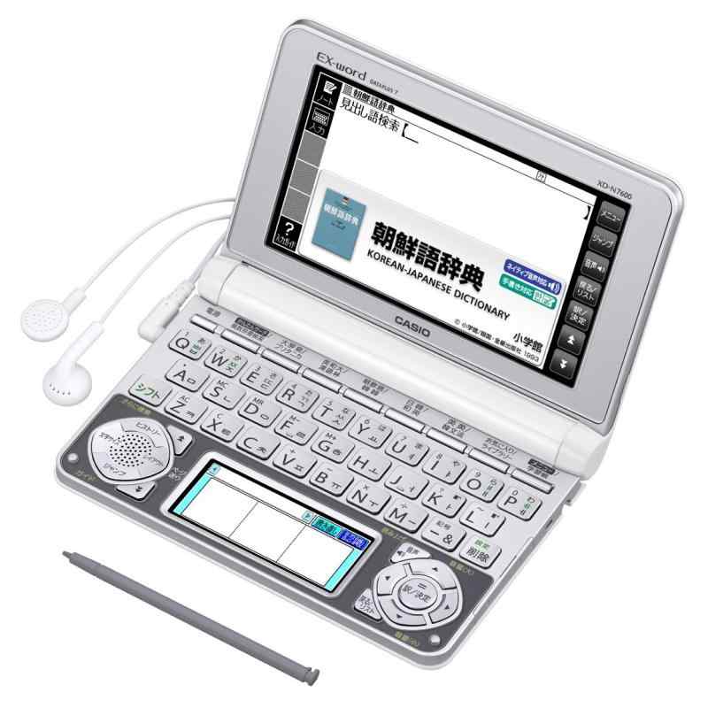 【中古】カシオ 陰電子字引き エクスワード 韓国語真似形 XD-N7600