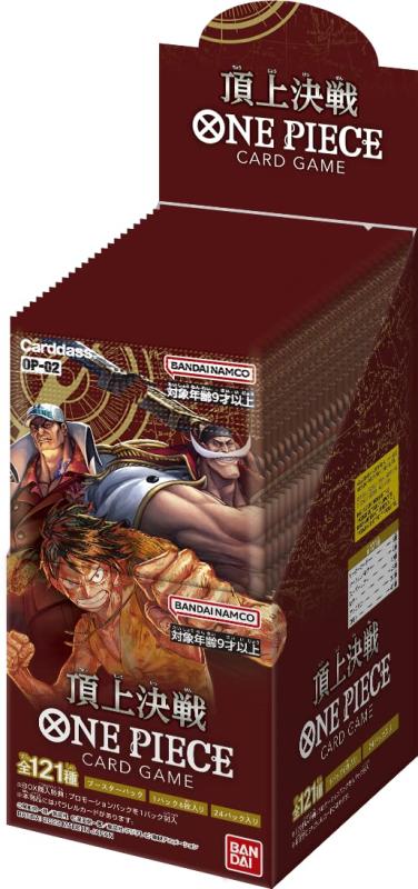 【中古】バンダイ (BANDAI) ONE PIECEカードゲーム 頂上決戦【OP-02】(BOX)|ソファポテト