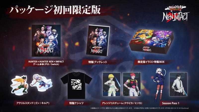 【中古】SW版 HUNTER×HUNTER NEN×IMPACT 版|ソファポテト