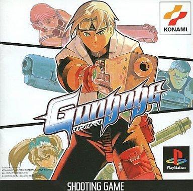 【中古】ガンゲージ｜ソファポテト