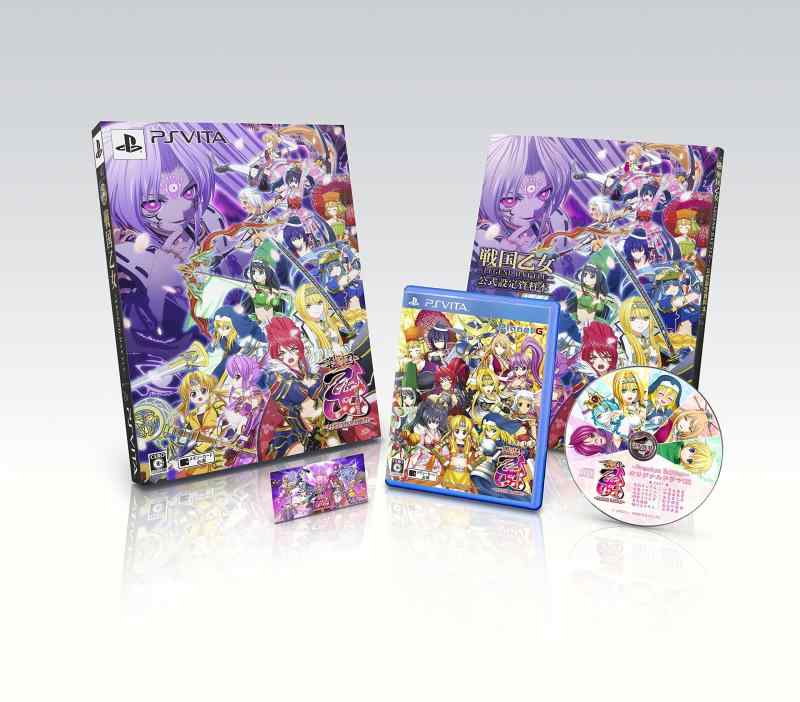 【中古】戦国乙女 ~LEGEND BATTLE~ -Premium Edition- 数量特典 「「戦国乙女」大感謝特典 」 付 - PSVita｜ソファポテト