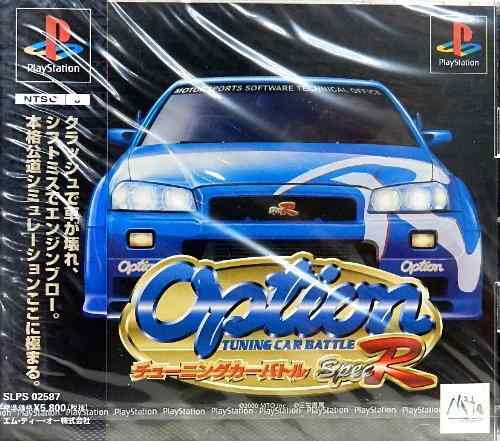 【中古】オプションチューニングカーバトル スペックR