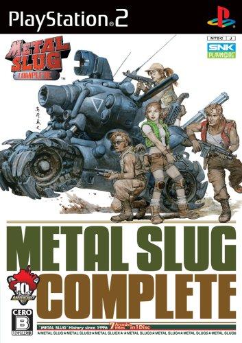 【中古】メタルスラッグコンプリート|ソファポテト