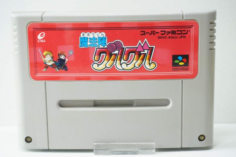 【中古】魔法陣グルグル画像