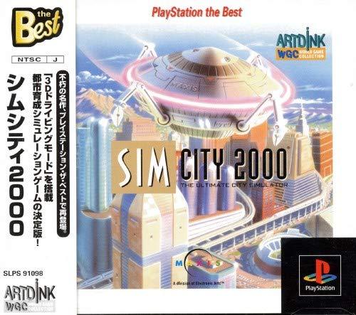 シムシティ クリエイター - Wii 6g7v4d0 Amazon | シムシティ クリエイター - Wii | ゲームソフト