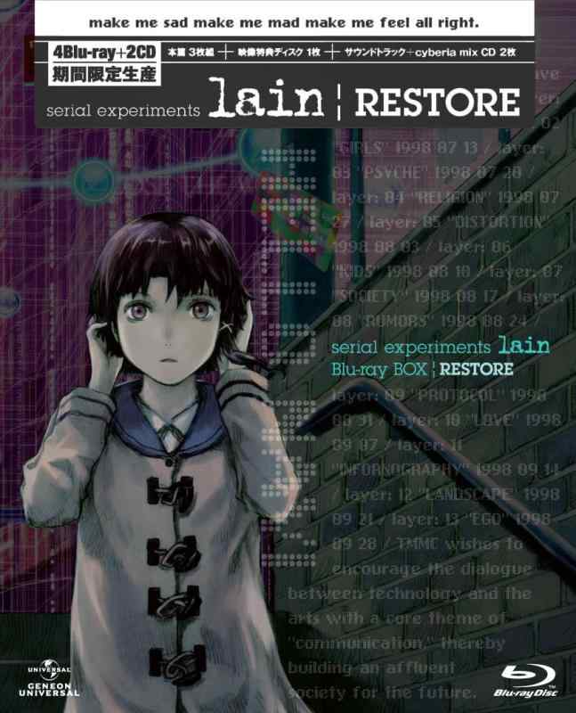 楽天市場】serial experiments lain Blu-ray BOX|RESTORE (初回限定