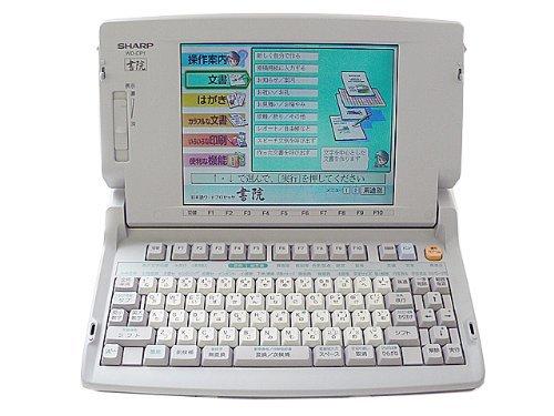 【中古】シャープ SHARP ワープロ 書院 WD-CP1 27,621円