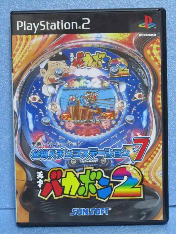 必殺パチンコステーションV7 天才バカボン2画像