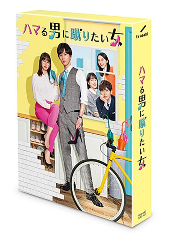 【中古】ハマる男に蹴りたい女　Blu-ray BOX [Blu-ray]｜ソファポテト