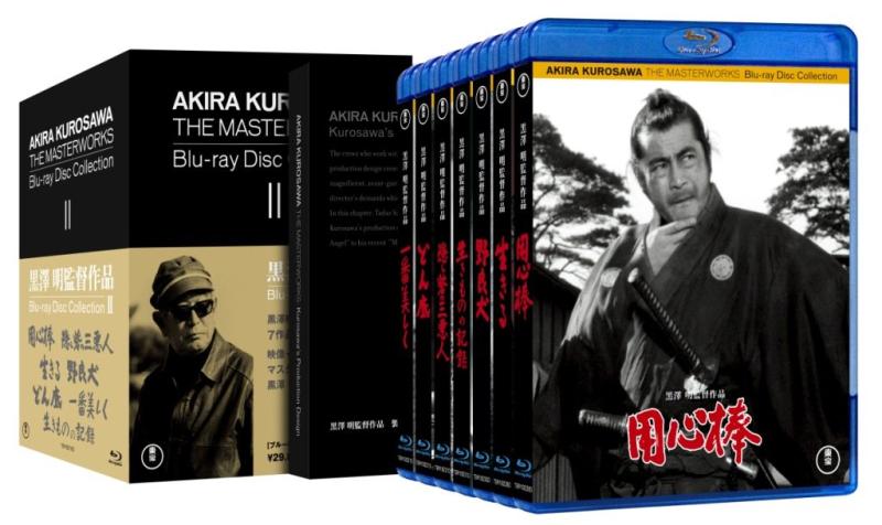 【中古】黒澤明監督作品 AKIRA KUROSAWA THE MASTERWORKS Bru-ray Disc Collection II (7枚組)