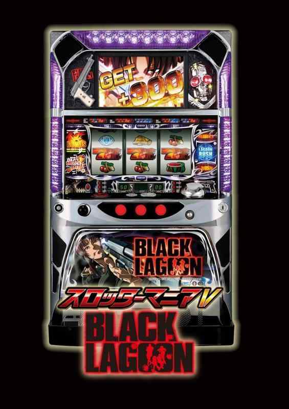 【中古】スロッターマニアV BLACK LAGOON - PSVita