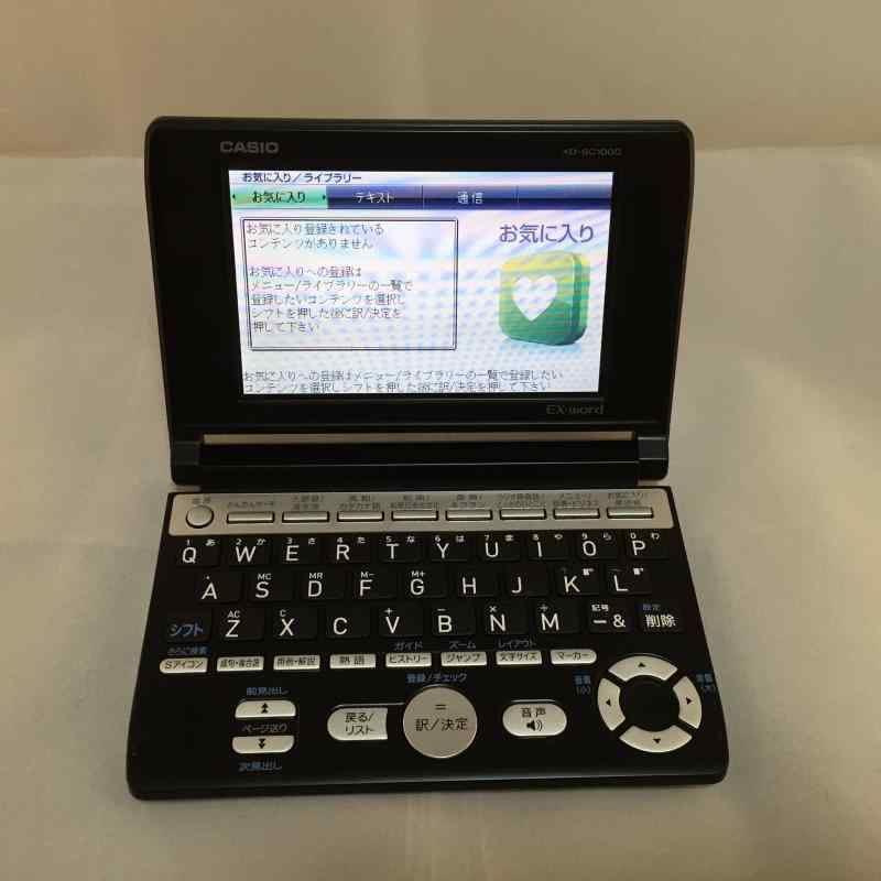 【中古】カシオ計算機 陰電子字引き XD-SC1000