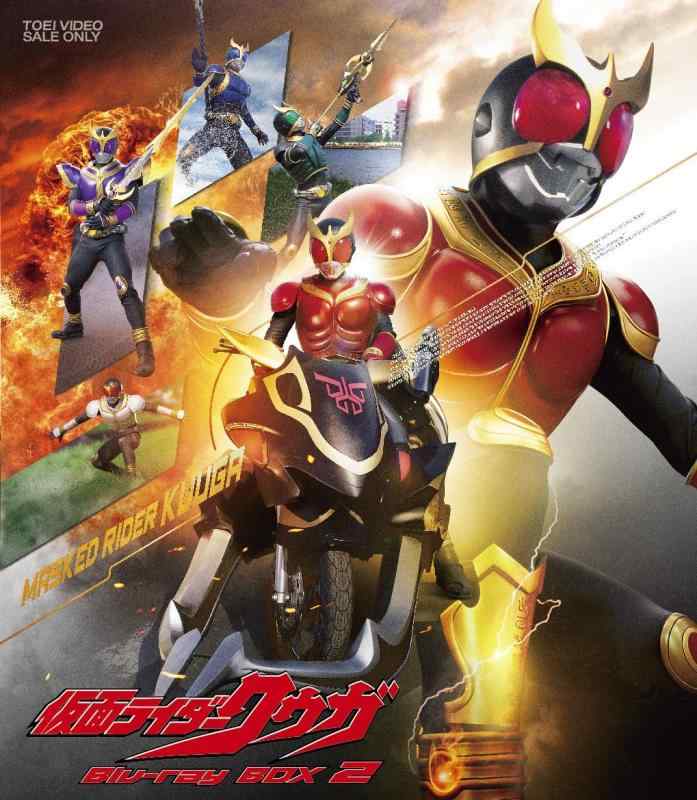 【中古】仮面ライダークウガ Blu‐ray BOX 2