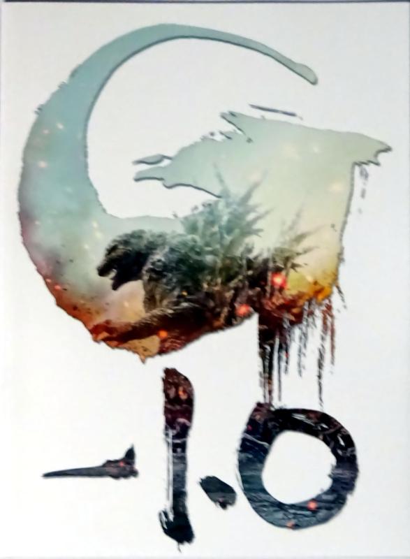 【中古】【映画パンフレット】 ゴジラ－1．0 GODZILLA -1.0 監督：山崎貴 出演：神木隆之介、浜辺美波、山田裕貴、青木崇高、吉岡秀隆、安藤サクラ、佐々木蔵之介 マイナス ONE画像