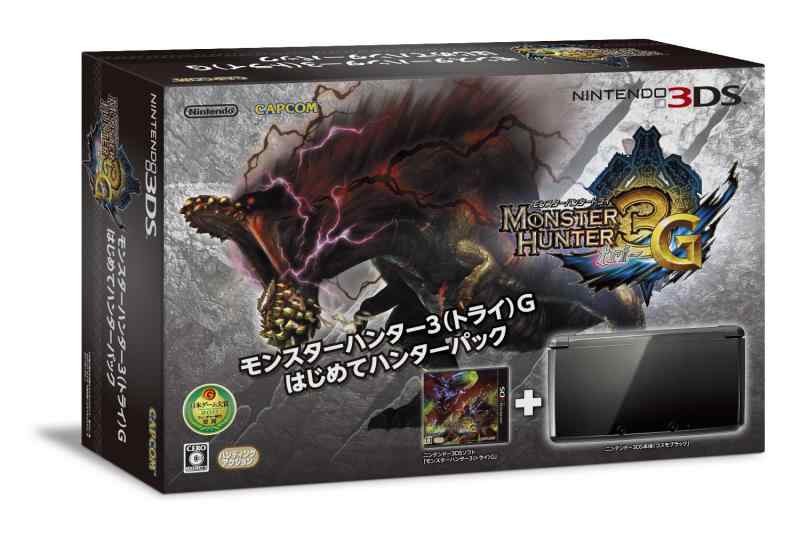 【中古】モンスターハンター3(トライ)G はじめてハンターパック(コスモブラック)【メーカー生産終了】|ソファポテト