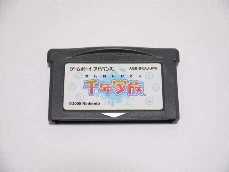 【中古】千年家族|ソファポテト