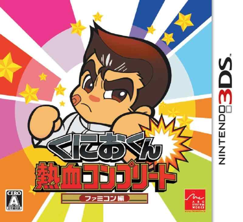 (未使用･未開封品)　熱血硬派くにおくんSP 乱闘協奏曲 - 3DS vf3p617 熱血硬派くにおくんSP 乱闘協奏曲 - メルカリ
